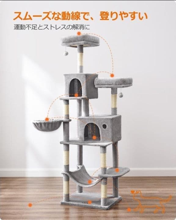 キャットタワー 猫タワー 据え置き 大きいハンモック 多頭飼い 高さ199cm
