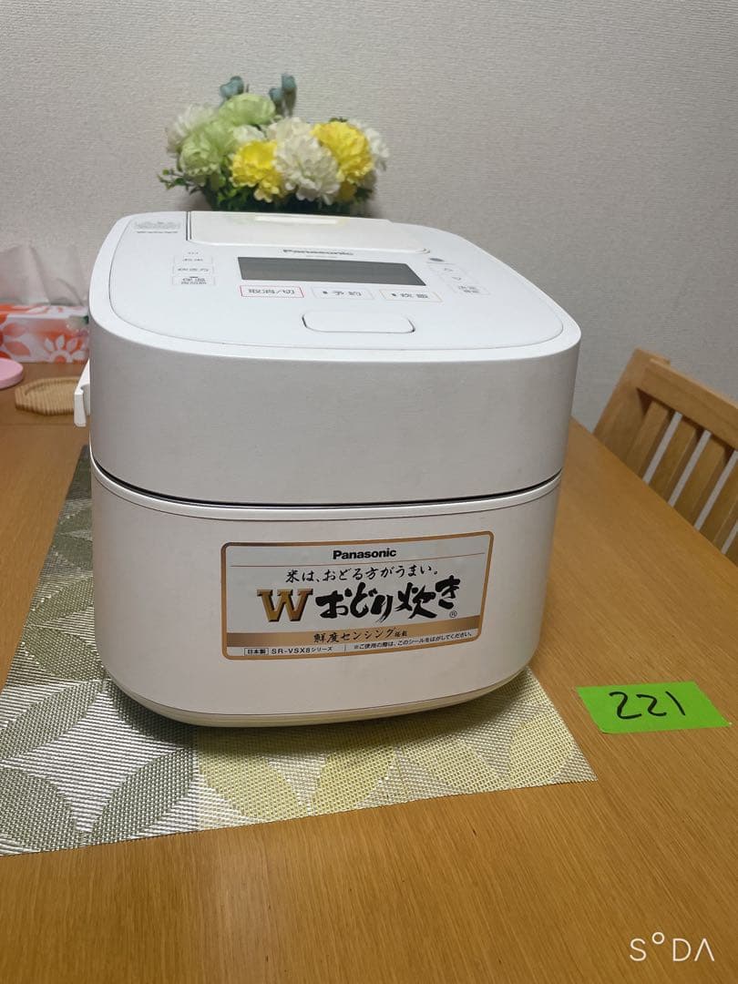 パナソニック 最上位機 圧力IH炊飯器 SR-VSX108 5.5合動作確認済み