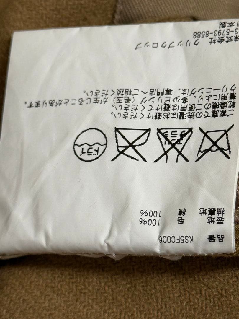 KAPTAIN SUNSHINE ショールカラーダッフルコート　サイズL