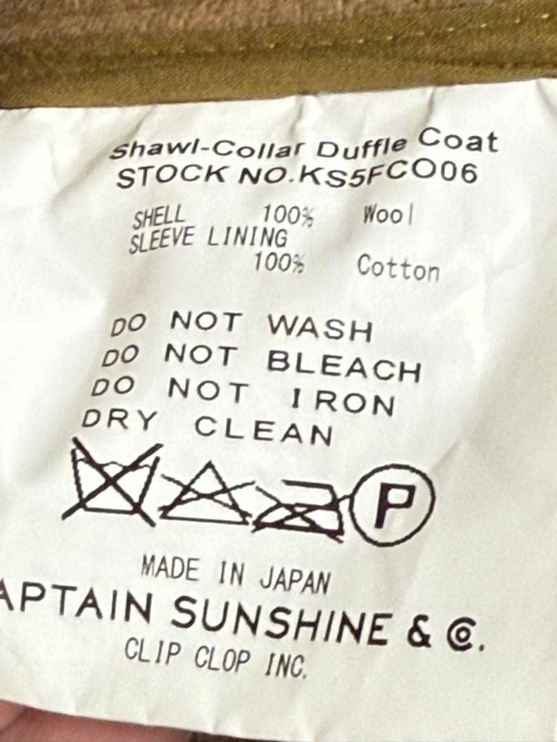 KAPTAIN SUNSHINE ショールカラーダッフルコート　サイズL