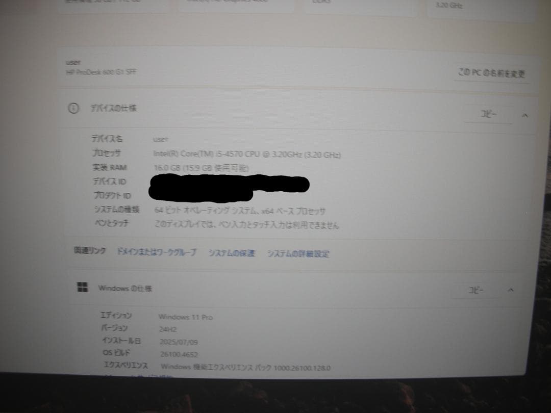 Windowsデスクトップ HP ProDesk600G1 win11 office365 SSD HDD