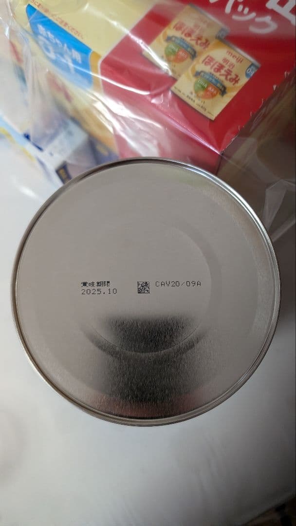 【新品未開封】明治 ほほえみ 粉ミルク 5缶、他