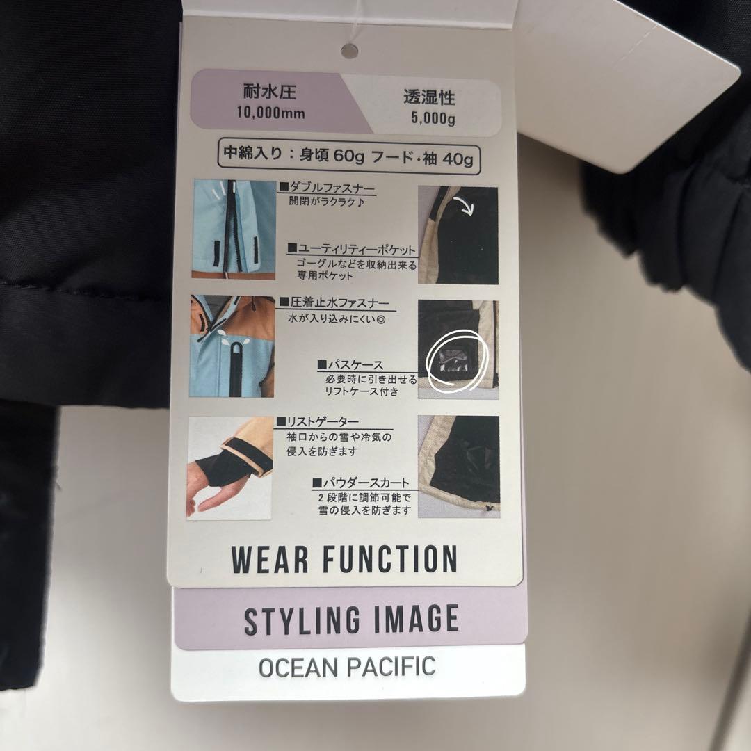 Ocean Pacific スノーボードジャケット L 黒/ベージュ