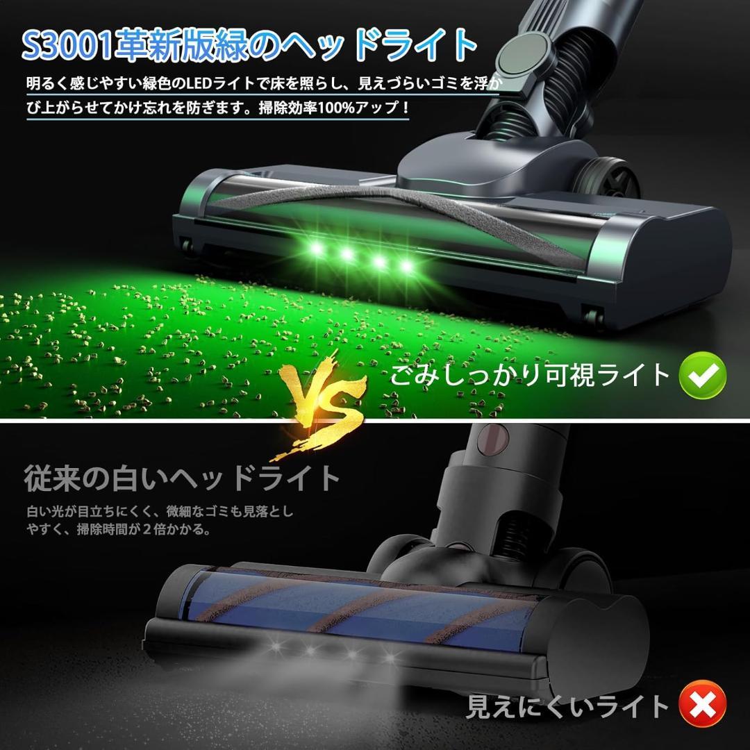 コードレス掃除機 サイクロン式 550Ｗ 3段吸引 軽量 低騒音 グリーンLED