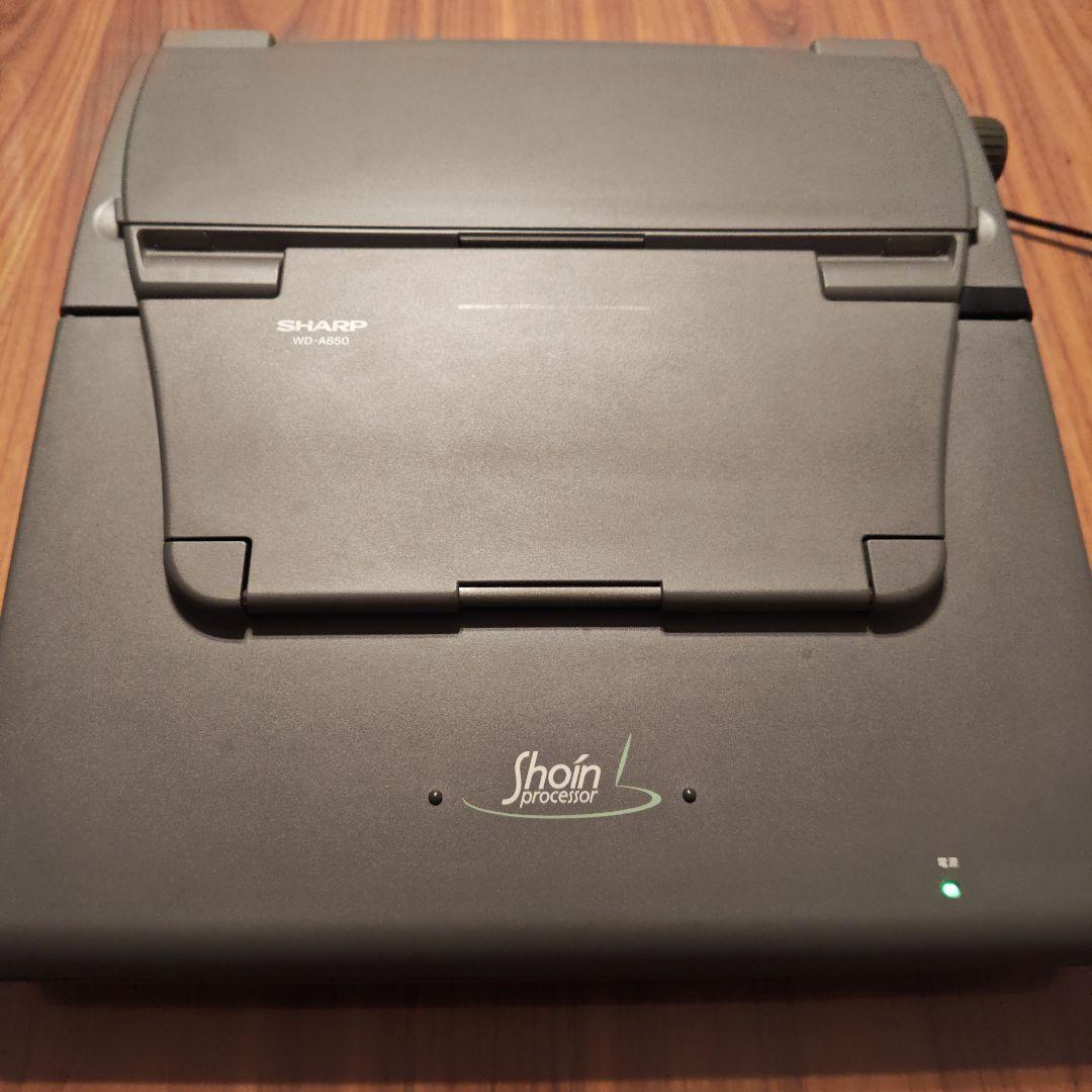 ワープロ　SHARP　WD-A850　Shoin（書院）