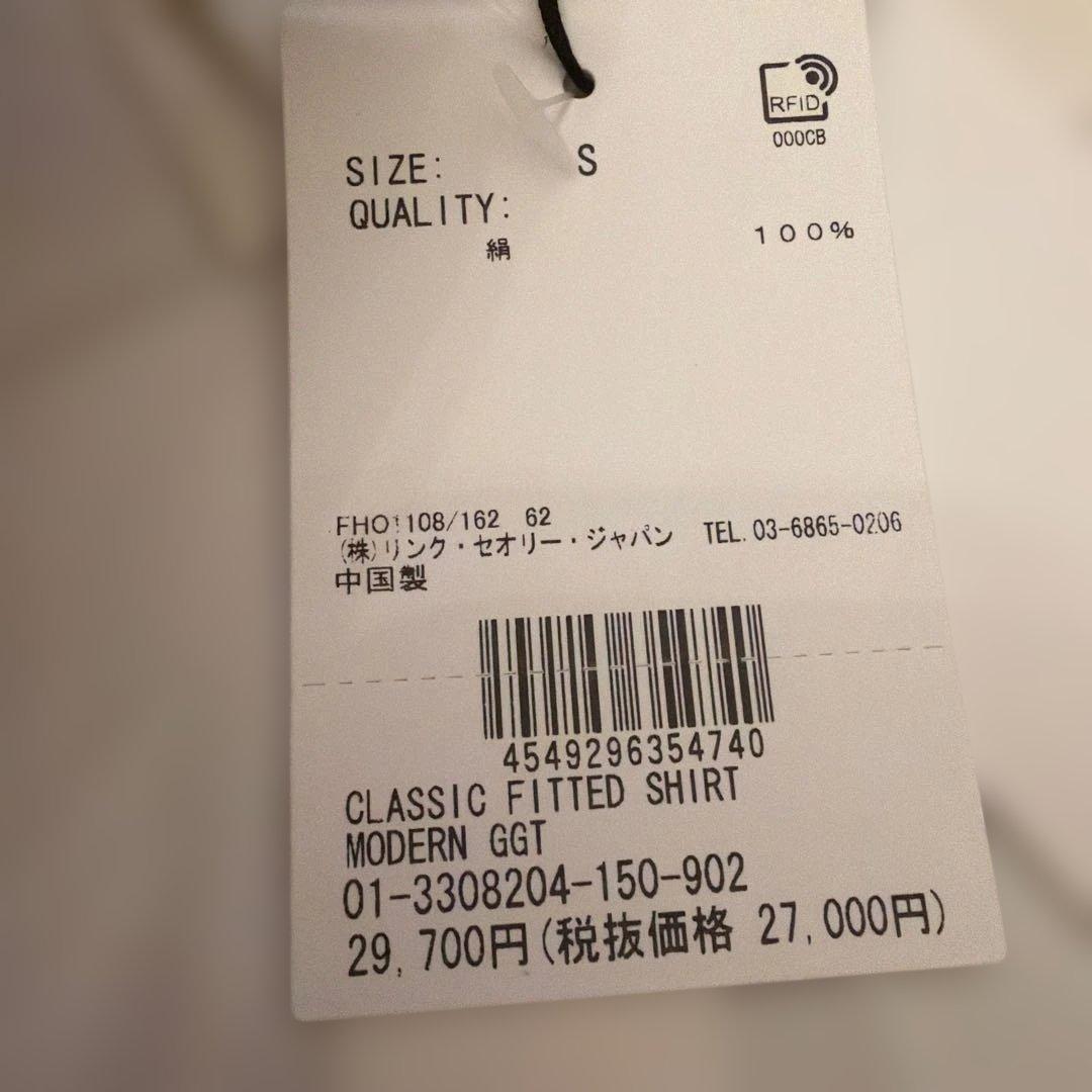 トップス Theory MODERN GGT CLASSIC FITTED SHIRT