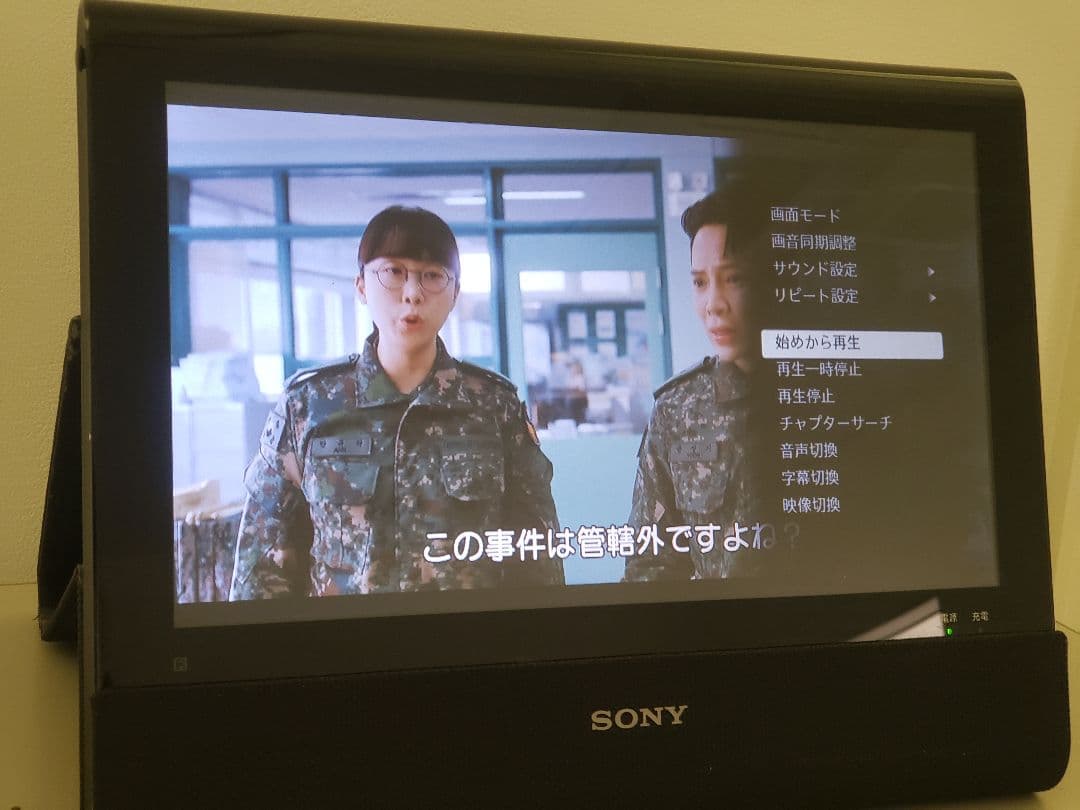 BDP-Z1 SONY ポータブル Blu-ray ディスクプレーヤー