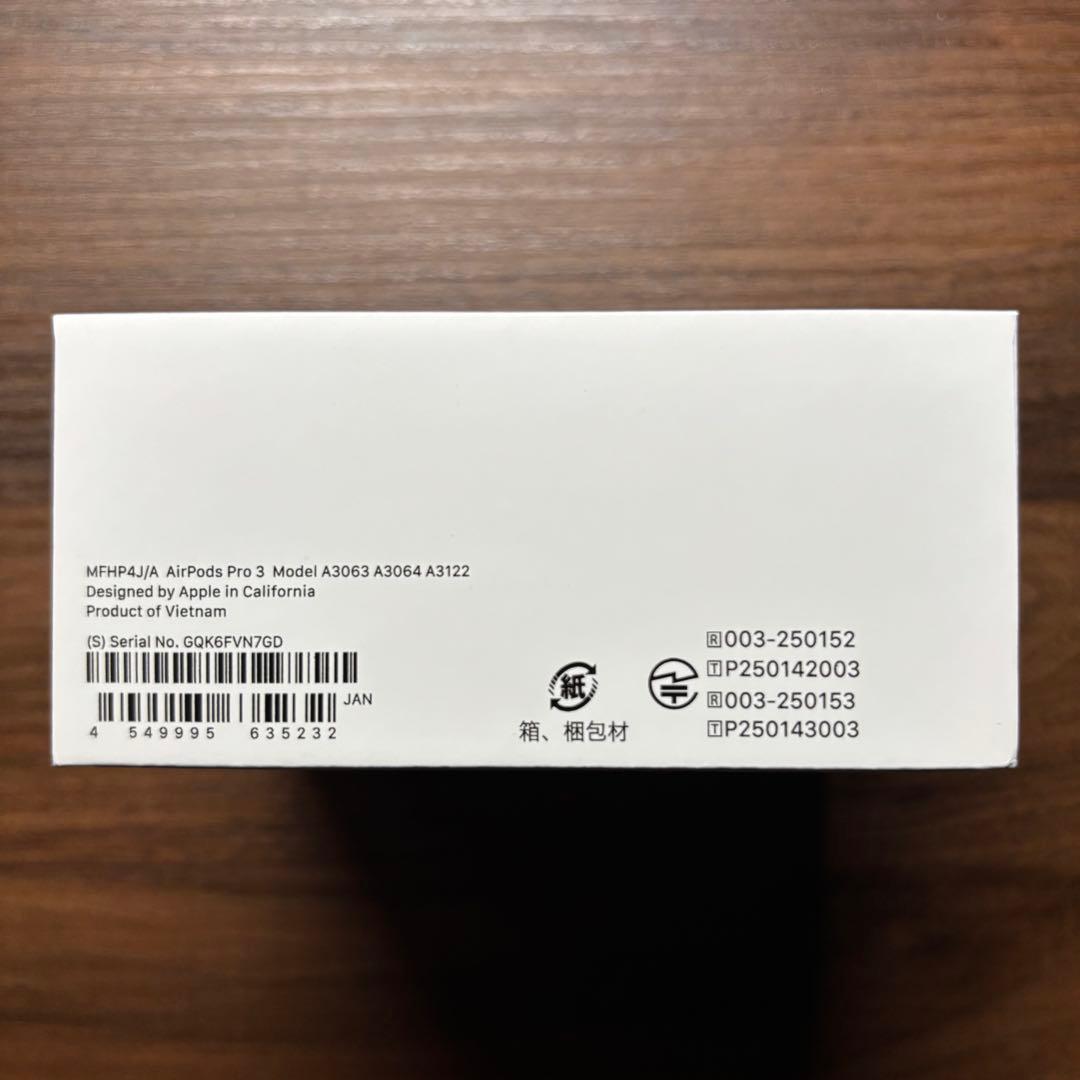 【正規品・未使用】Apple AirPods Pro 3 第3世代 本体