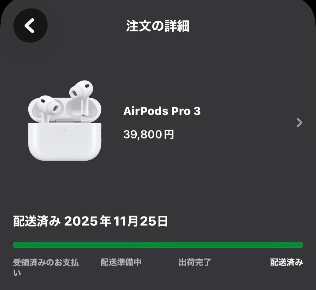 【正規品・未使用】Apple AirPods Pro 3 第3世代 本体