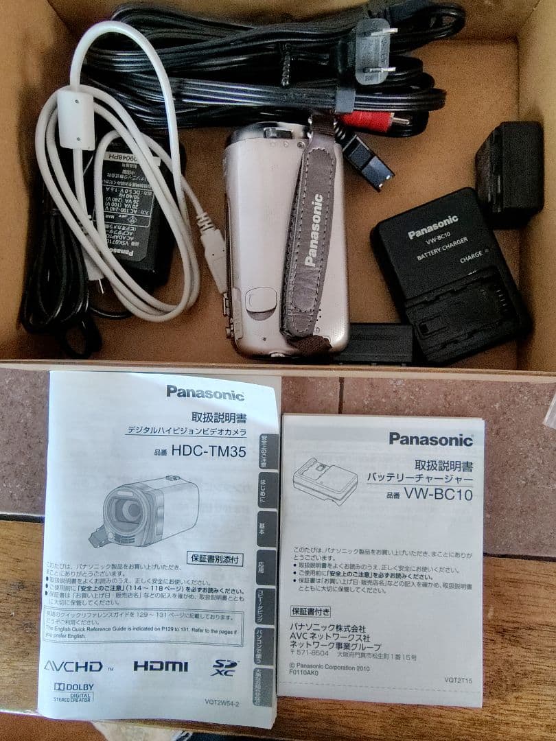Panasonic HDC-TM35 ビデオカメラ本体