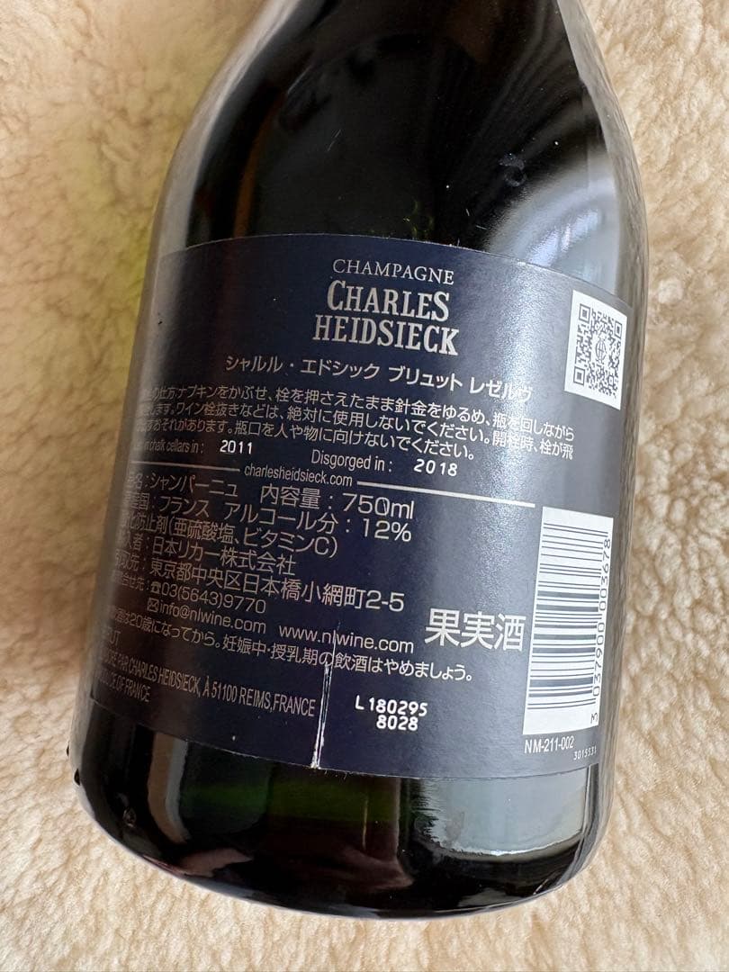 【新品】シャンパン「シャルルエドシック　ブリュット・レゼルヴ」