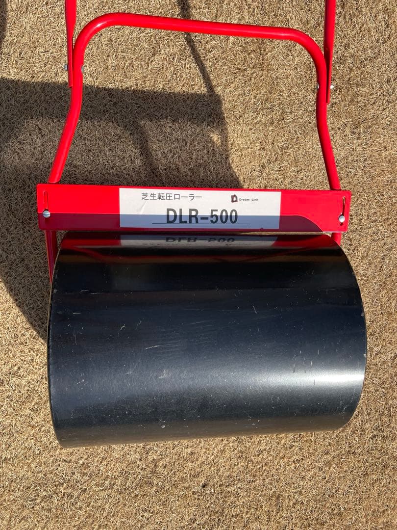 芝生用転圧ローラー (dlr500)