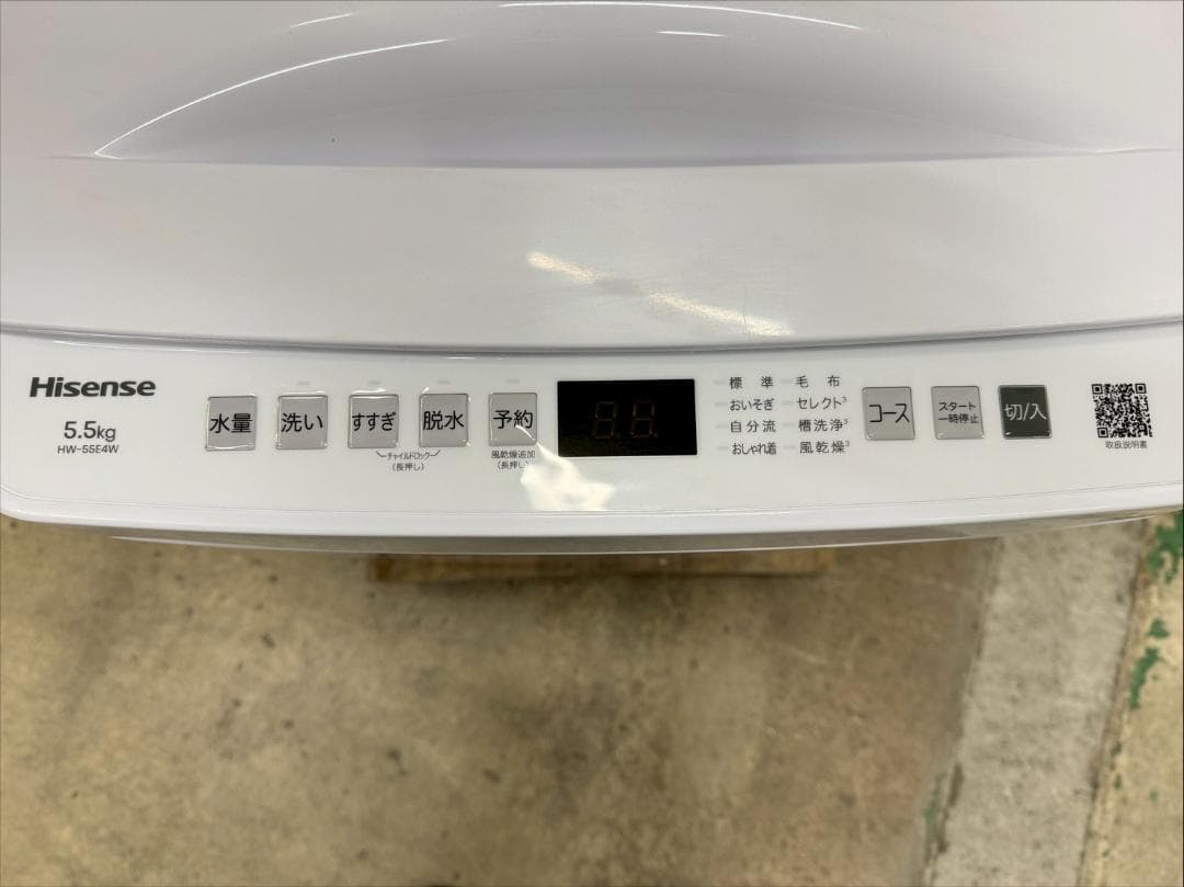 【高年式】大阪送料無料★3か月保障★洗濯機★2024年★HW-55E4W★IS5