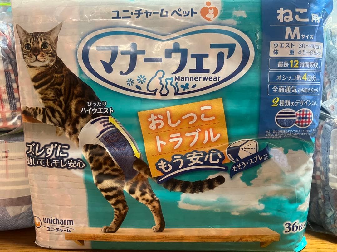 トイレ用品 KURIMA