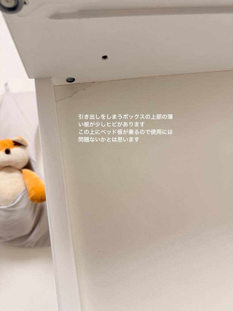 Lin　 IKEA ベビーベッド キッズベッド