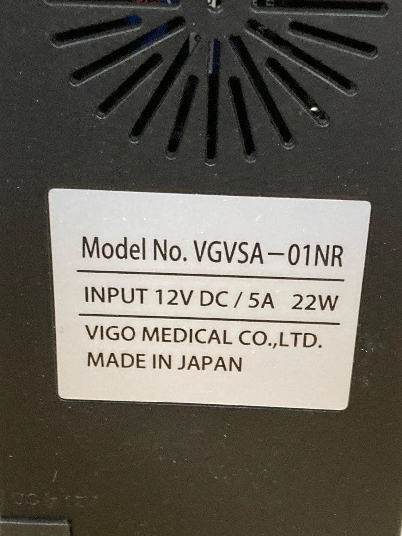 Oxy'z オキシーズ VIGOヴィーゴ 高濃度酸素発生器　VGVSA-01NR