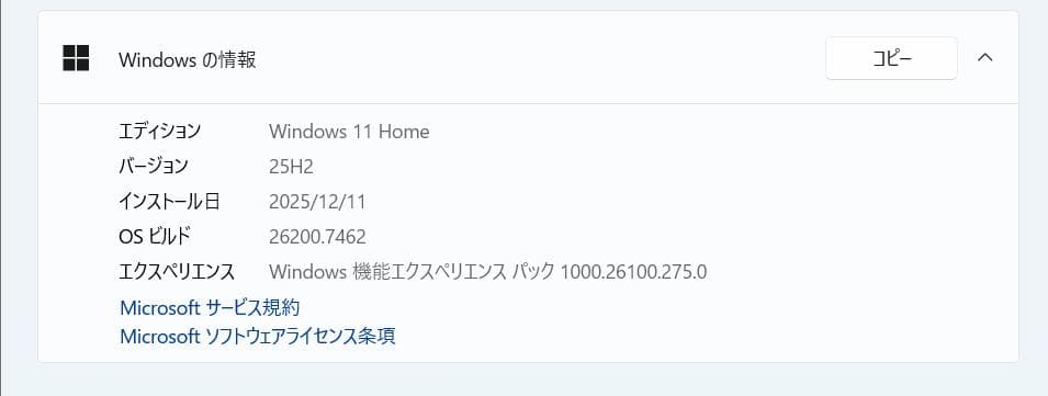 mouse m-Book N520 第8世代 i7
