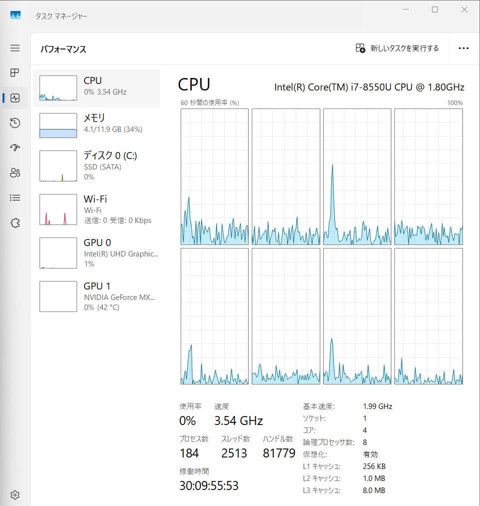 mouse m-Book N520 第8世代 i7