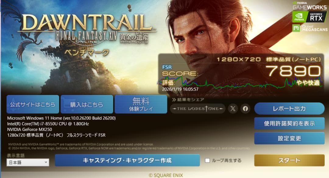 mouse m-Book N520 第8世代 i7