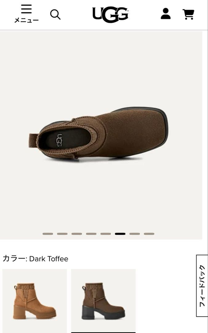 極美品UGG厚底モクシーチェルシー ダークブラウン 25cm