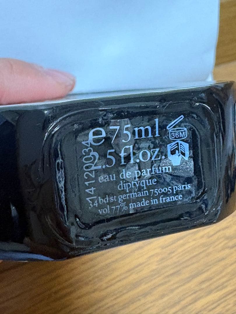 「正規品」diptyque ORPHEON 75ml 香水