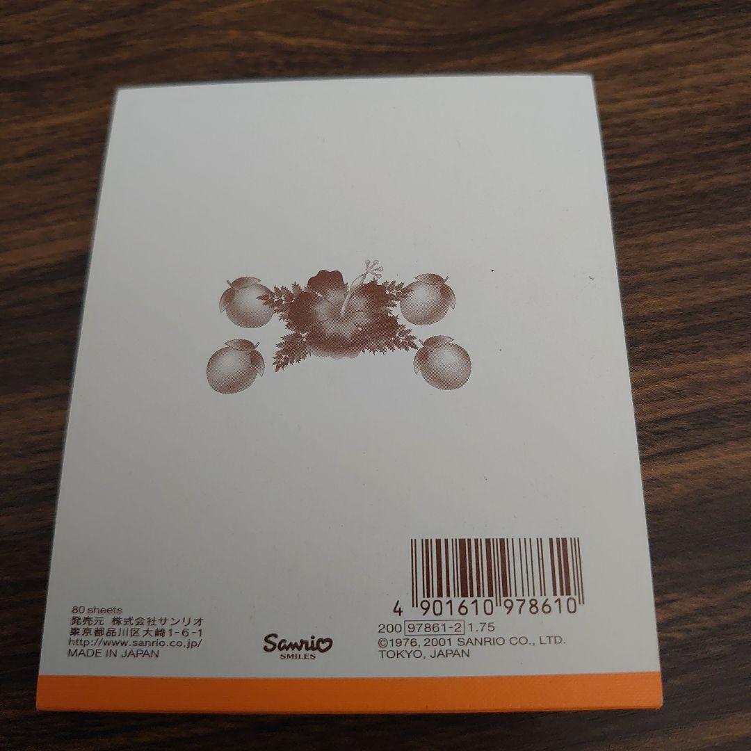 d*9様 使い残り‪♡ハローキティ ハイビスカス ダイカットメモ