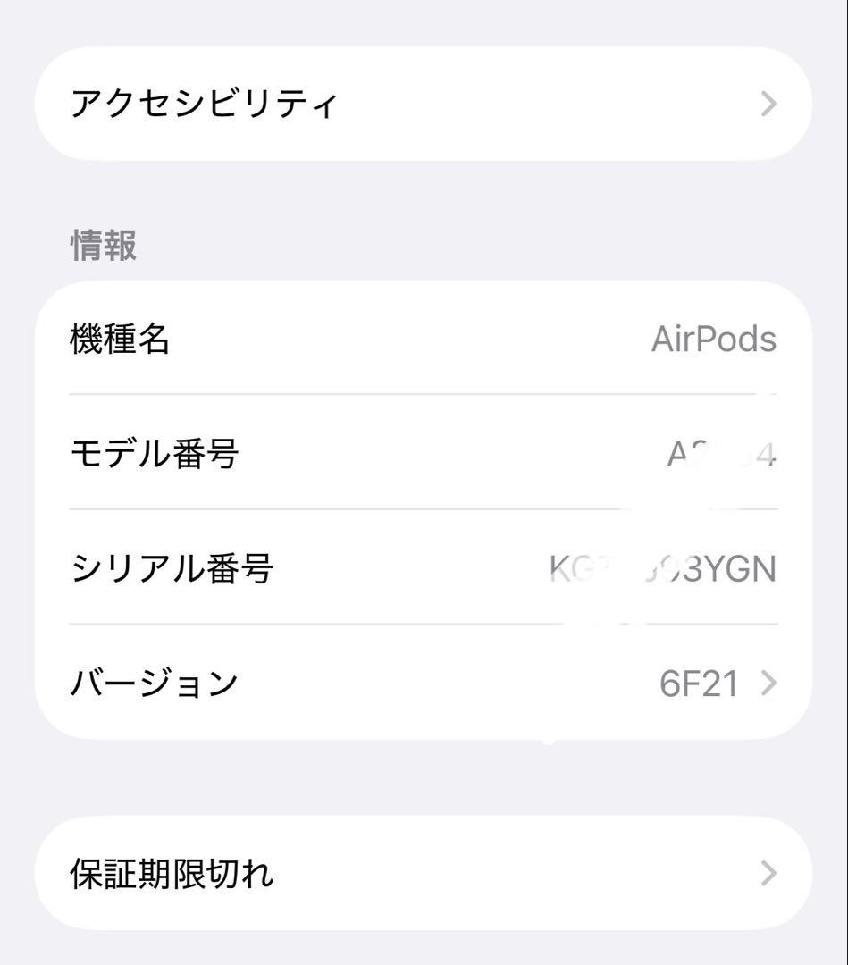 AirPods 第3世代 本体 箱付き