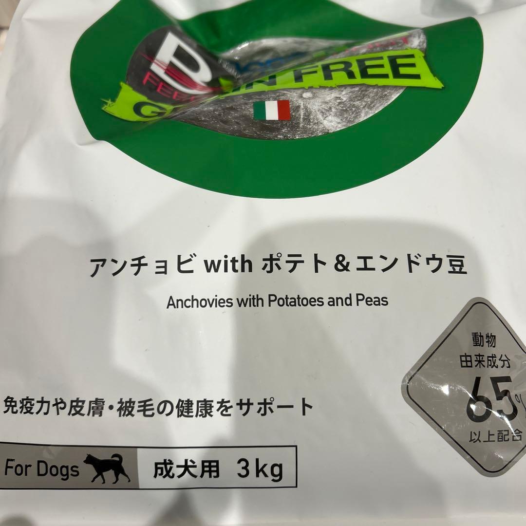 B-Wild グレインフリー ドッグフード 3kg 800g✖️2