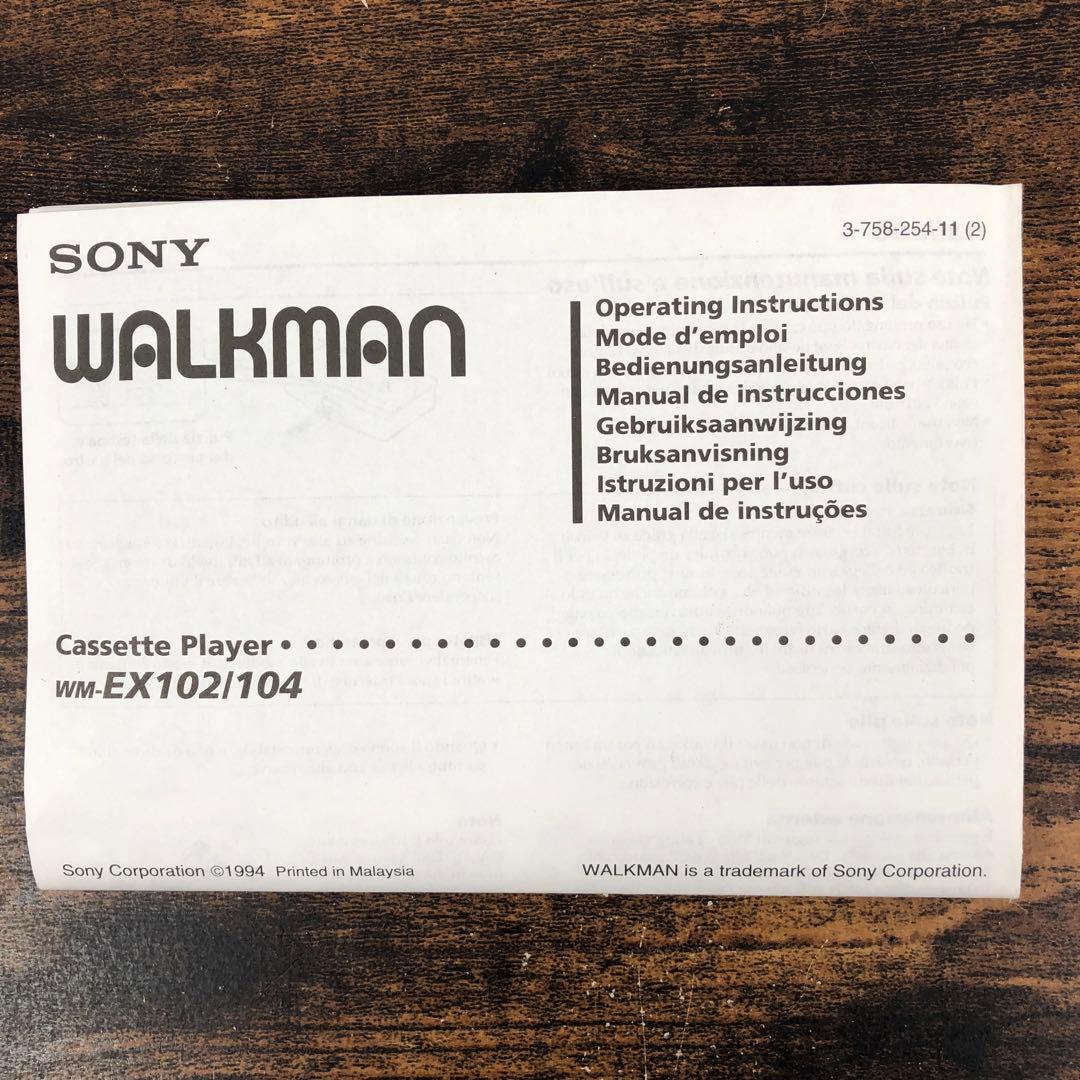 SONY WALKMAN ウォークマン WM-EX102 箱 説明書 レア 希少