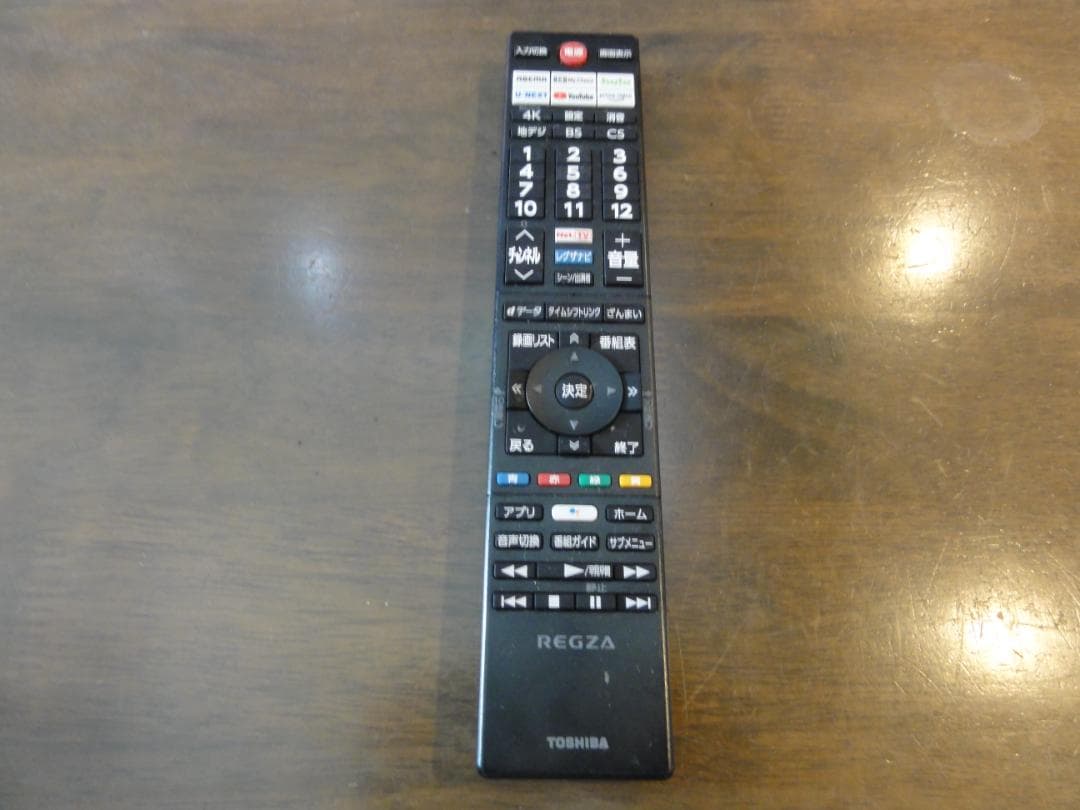 美品　テレビ 東芝 液晶テレビ REGZA 75M550K