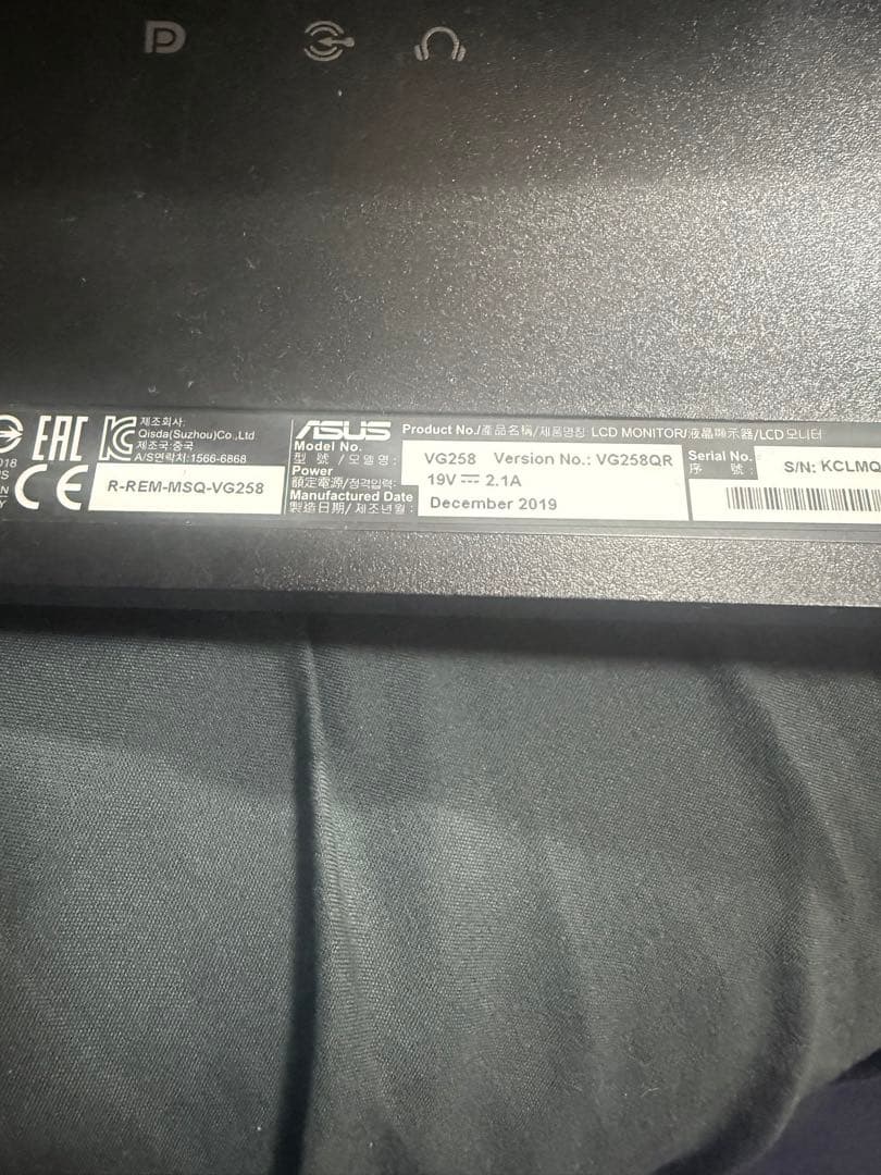 ASUS ディスプレイモニター 本体