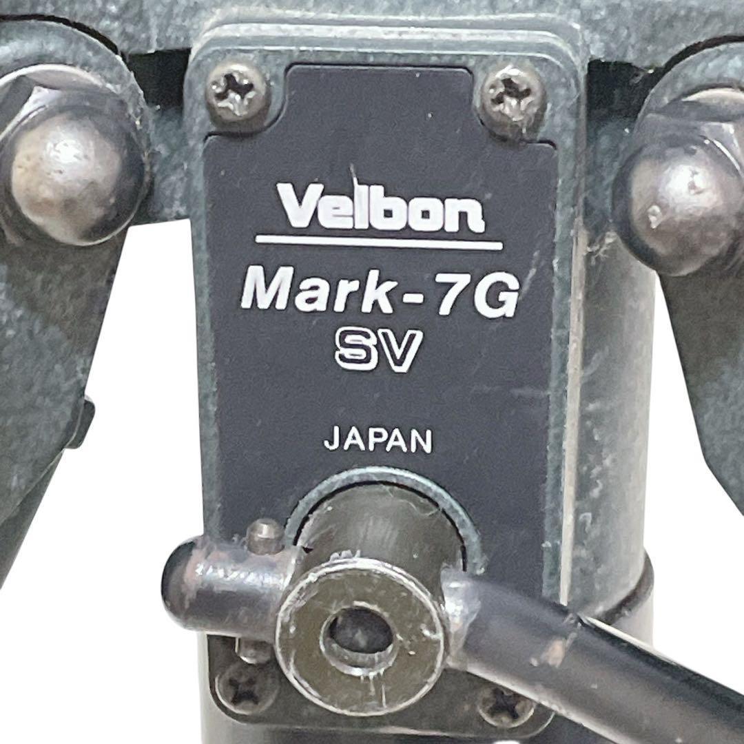 【美品】Velbon Mark-7（三脚本体）•PH-270G（雲台）セット