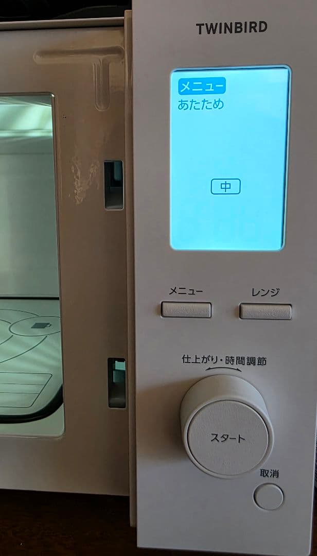 新品/電子レンジ TWINBIRD EDR-FB82(ホワイト)