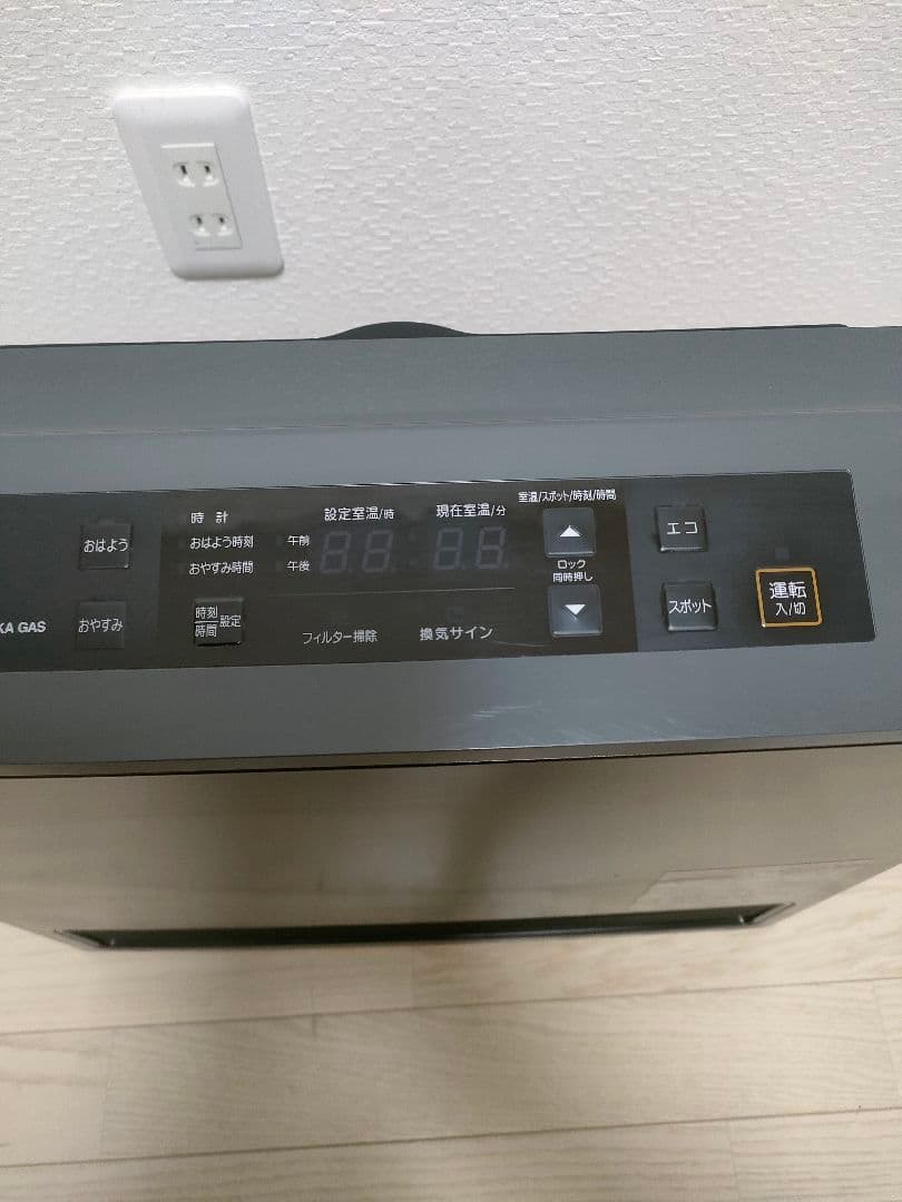 リンナイ　ガスファンヒーター　RC-U5801E 2018年製 都市ガス用