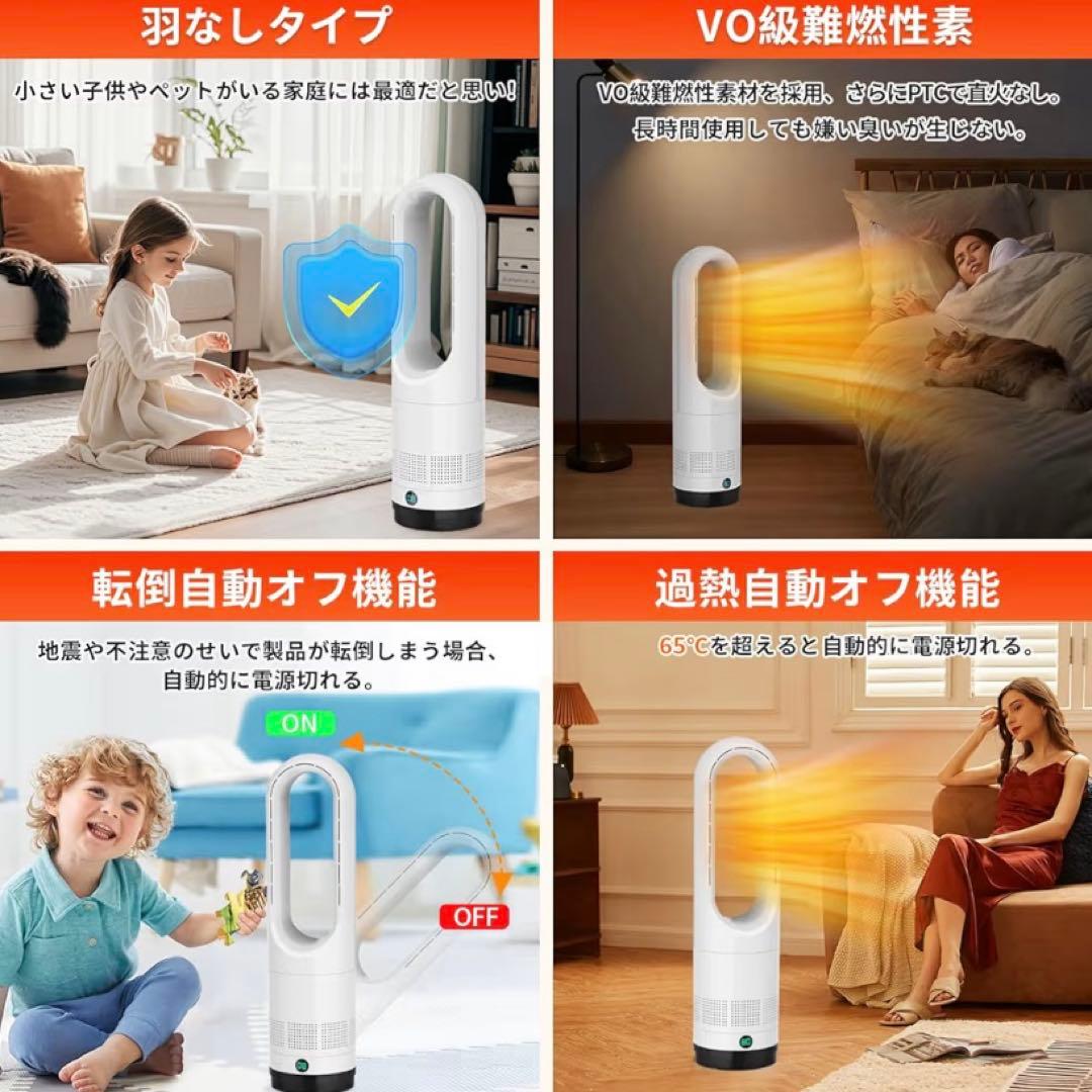 セラミックヒーター 冷暖両用 暖房器具 ファンヒーター 首振り タイマー 大風量