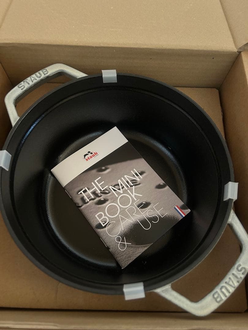 ストウブ STAUB ラウンド22cm トリベットスプーン　カンパーニュ