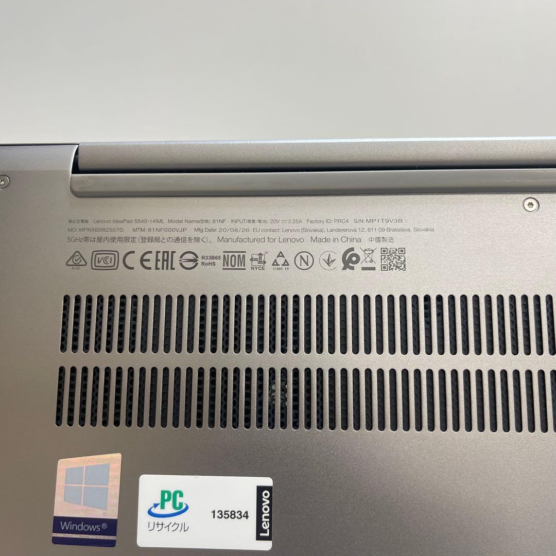 #915 レノボ ideaPad S540 81NF i5-10210U 8GB