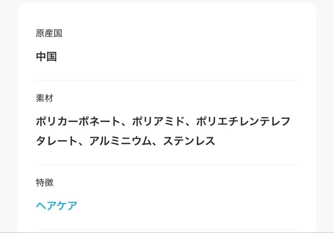 【美容室購入】 ストレートヘアアイロン MAGNET ヘアアイロン