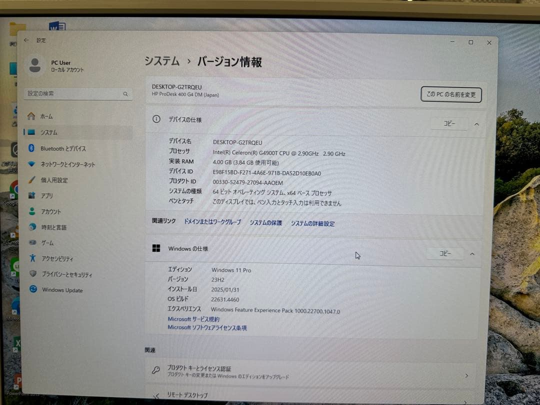 すぐ使用可能：HP EliteDesk 400 G4 SSD Office付き