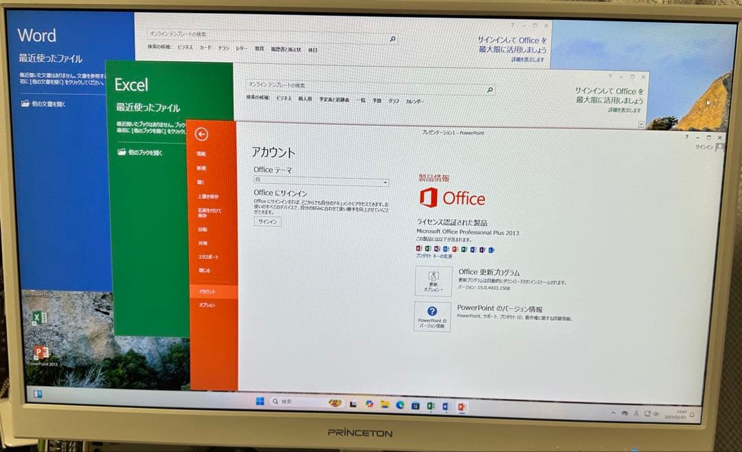 すぐ使用可能：HP EliteDesk 400 G4 SSD Office付き
