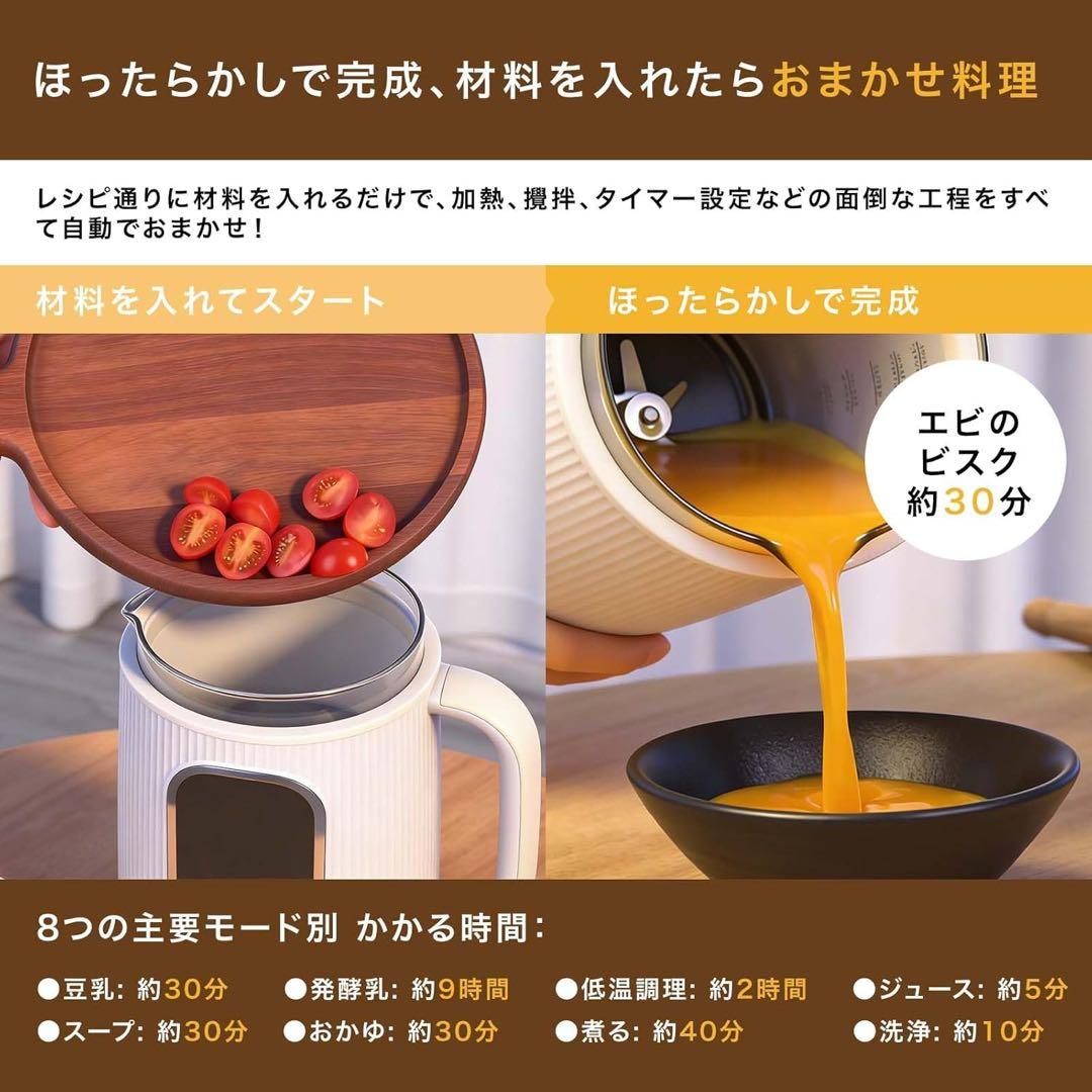 Heyniu 自動調理ポット 8機能