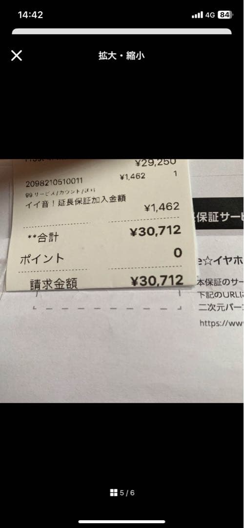 BQEYZ FROS 有線イヤホン4.4