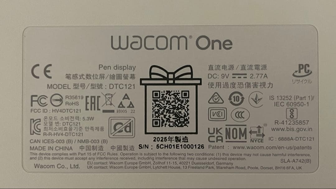 【美品】Wacom ONE DTC121 ホワイトほぼ未使用