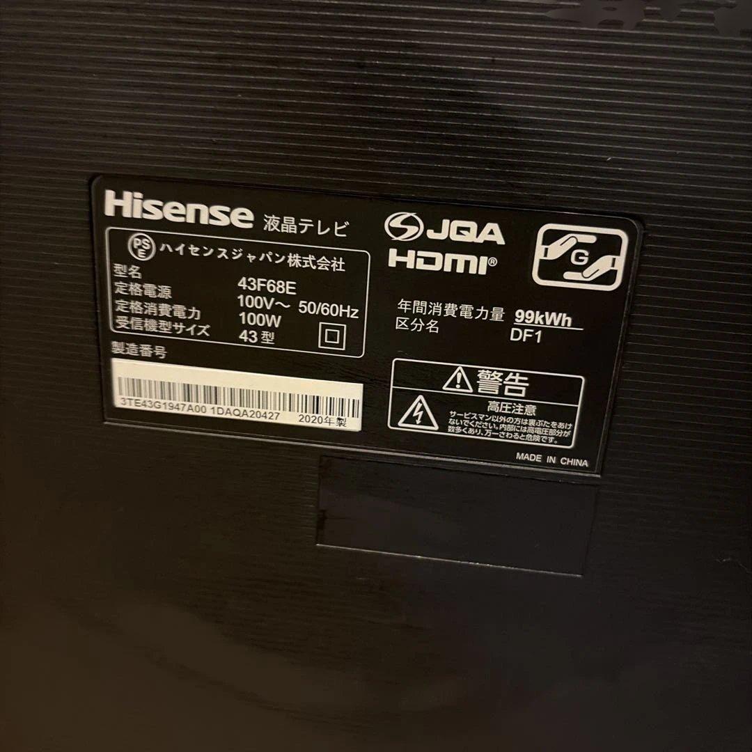 20年製 ハイセンス 4K対応 43インチ 液晶テレビ 43F68E
