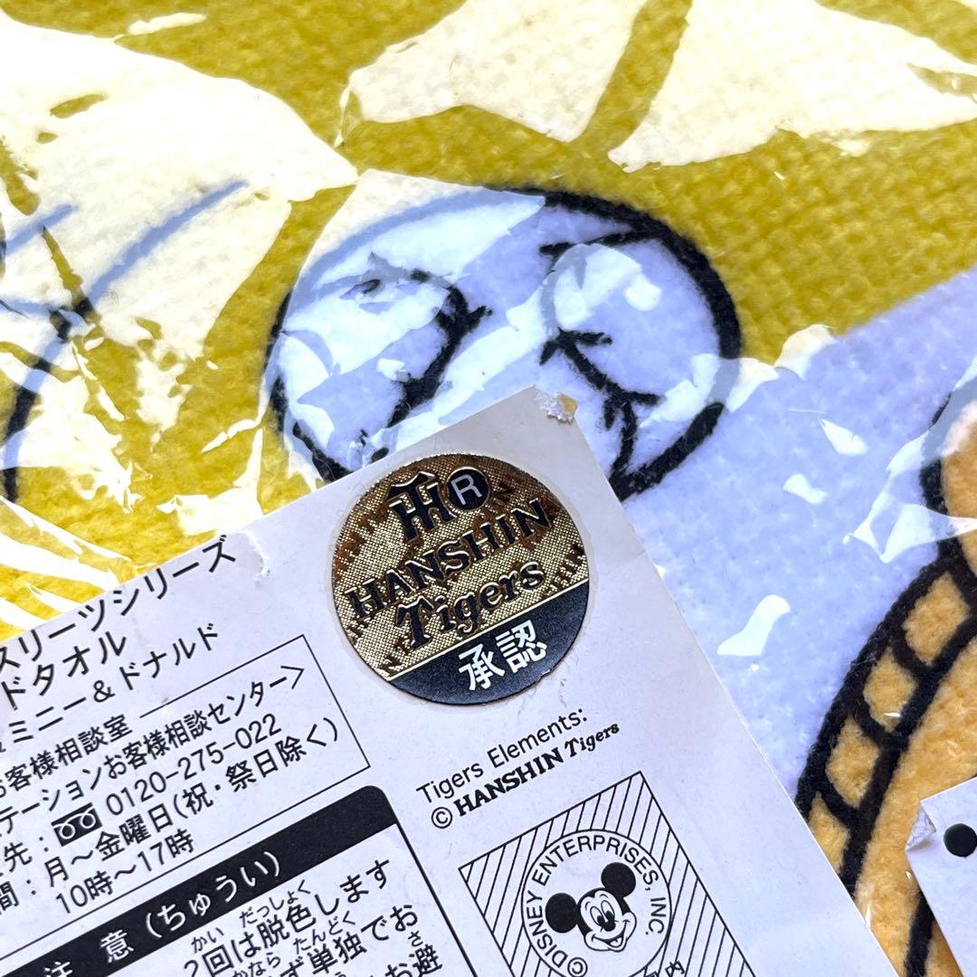 【レア完売品、新品】阪神タイガース タオルセット ミッキー ミニー