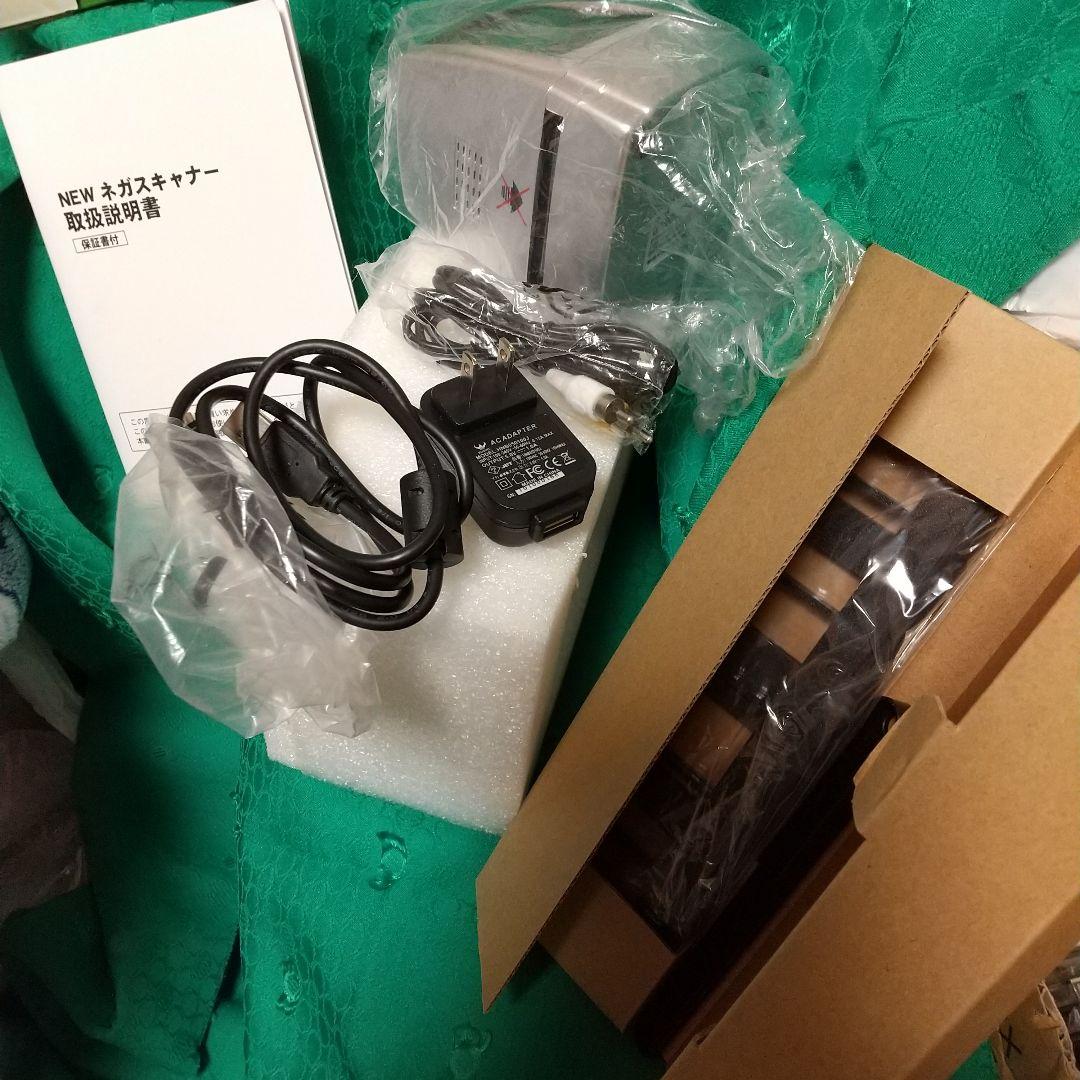 NEW ネガスキャナー フィルムスキャナー