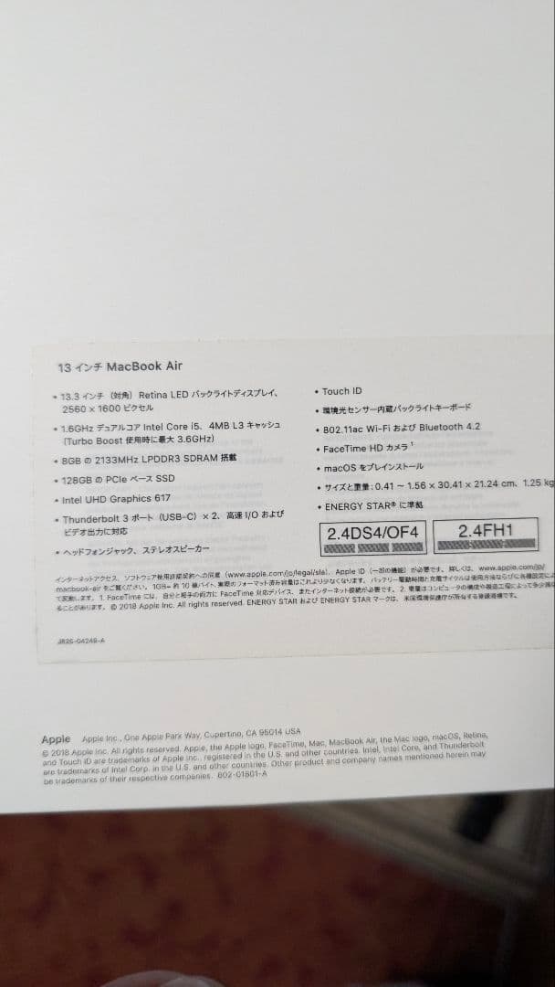 【rieさん専用】Apple MacBook Air 13インチ ローズゴールド