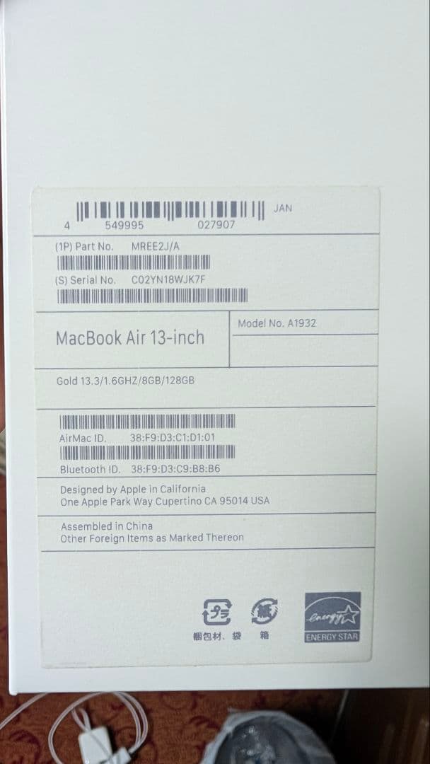【rieさん専用】Apple MacBook Air 13インチ ローズゴールド