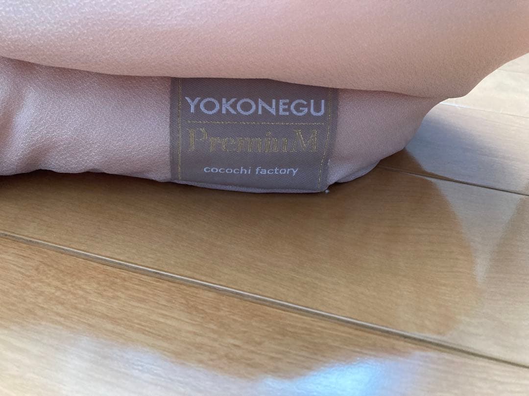 YOKONEGU Premium 枕カバーセット（補充用中材付き）
