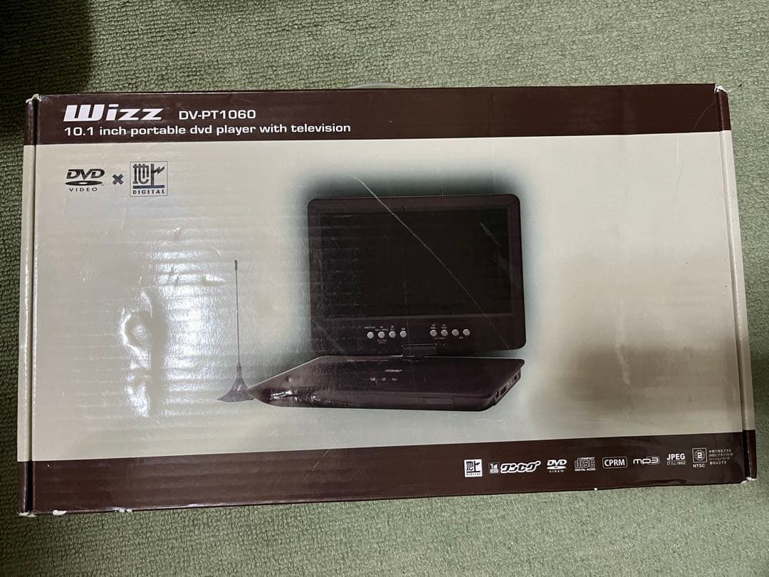 Wizz DV-PT1060 WHITE 10インチポータブルDVDプレーヤー